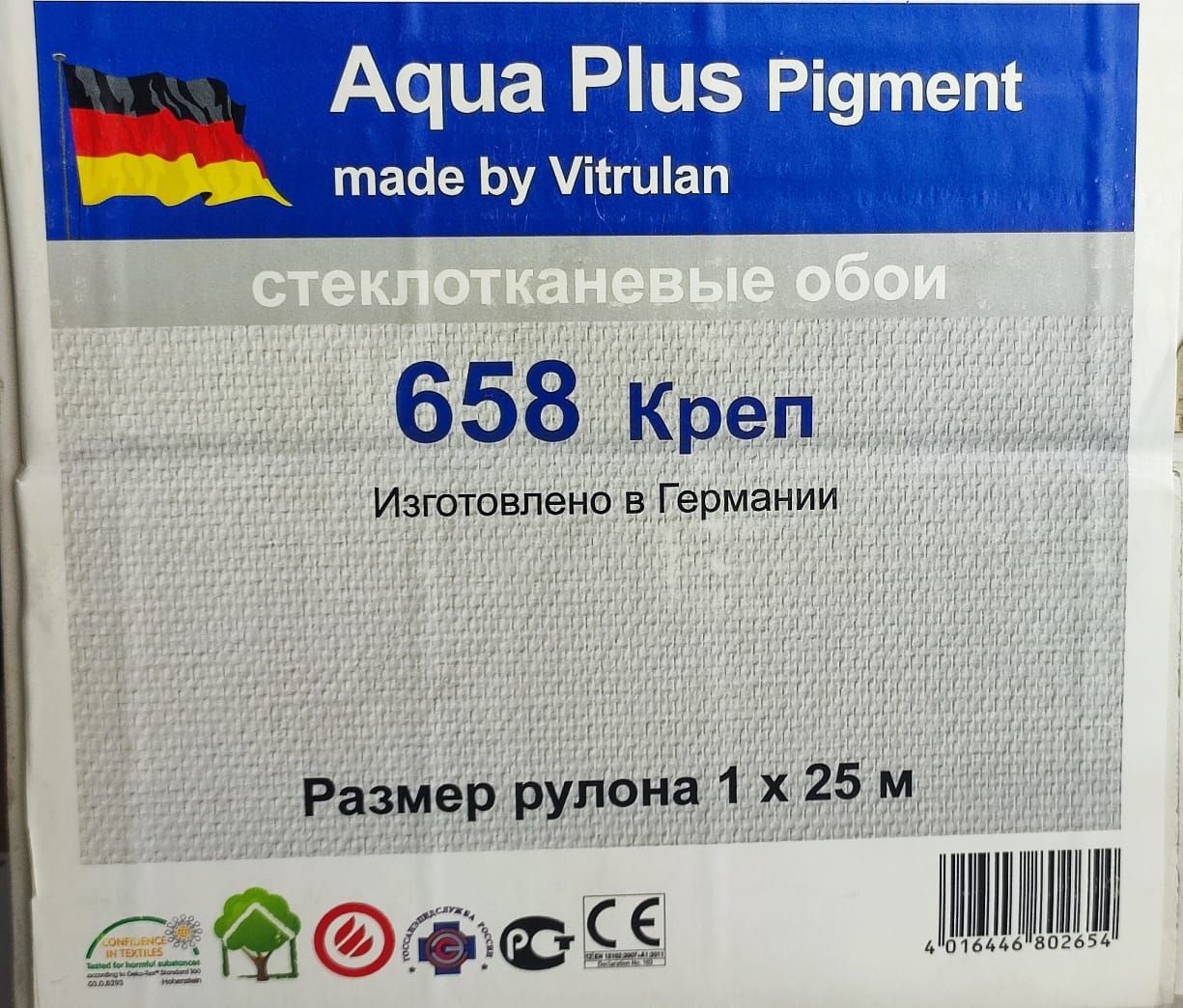 Стеклообои Витрулан Aqua plus pigment 658 креп, 25 м/рулон (SYSTEXX Pure Structure 658)(Стеклообои Vitrulan с клеевым слоем)