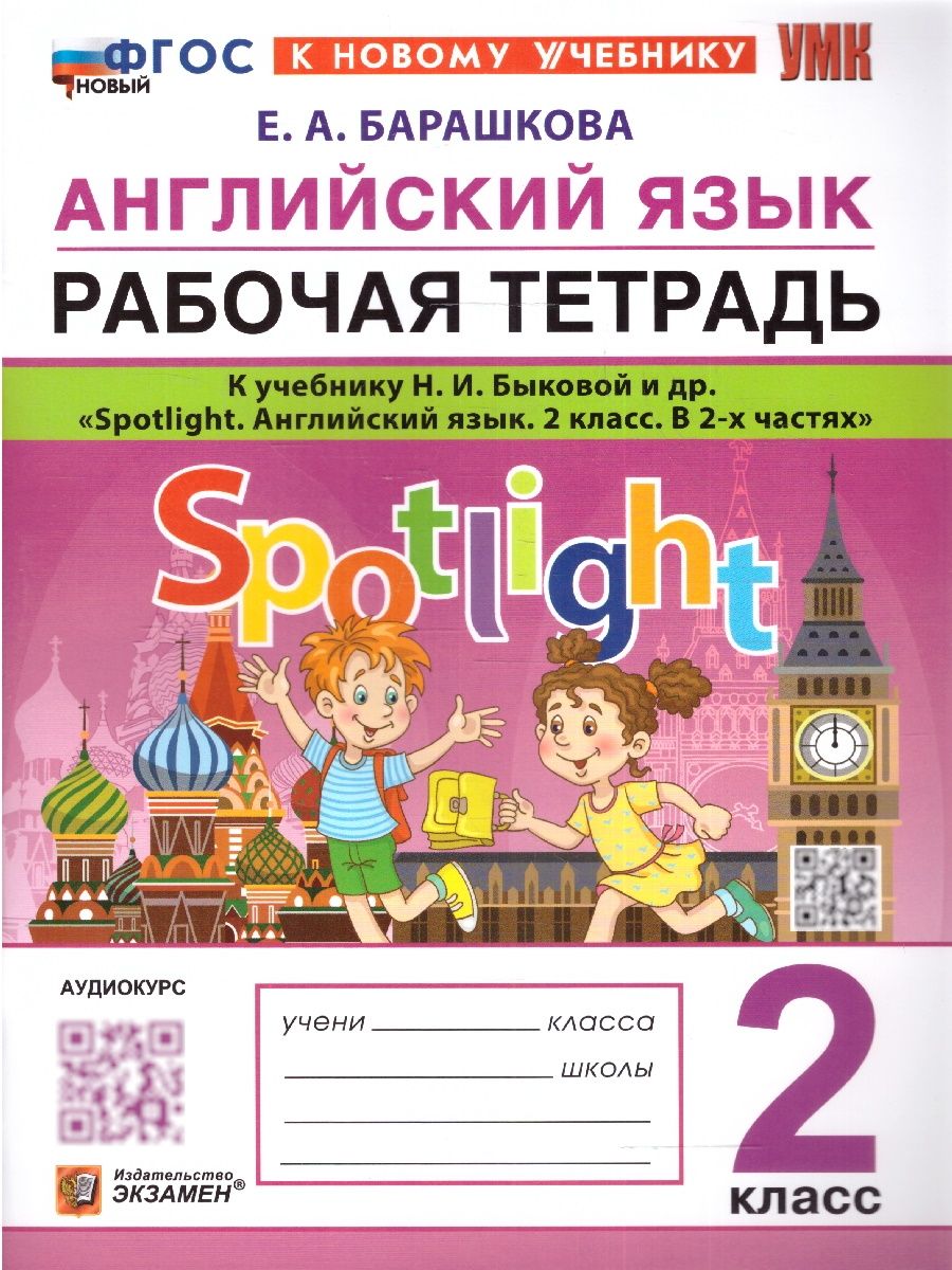 Spotlight 2 Posters купить на OZON по низкой цене в Армении, Ереване