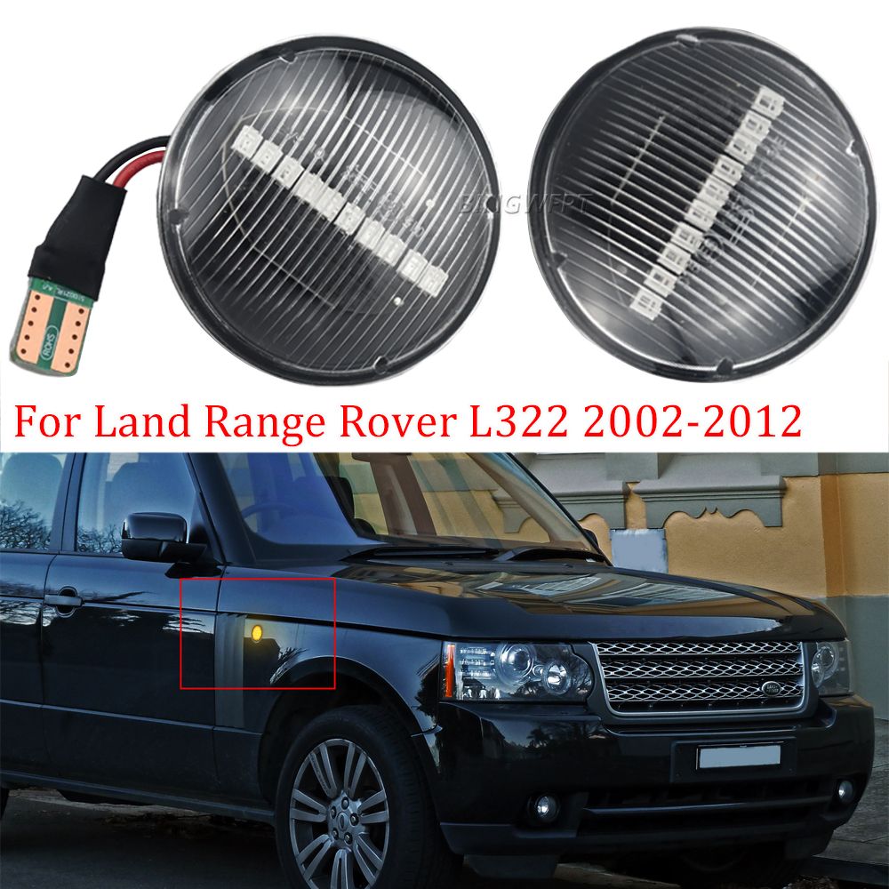 Указательповорота,2шт.,арт.LandRoverRangeRoverL3222002-2012