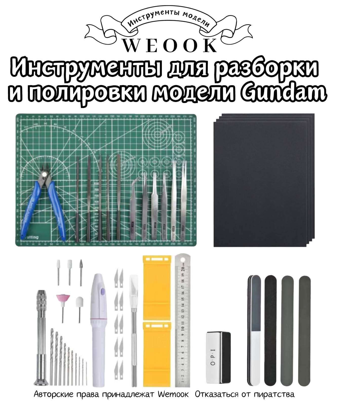 Ак 47 для Сборки и Разборки – купить в интернет-магазине OZON по низкой цене