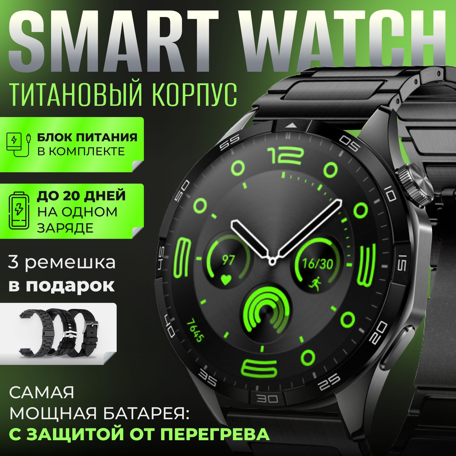 Купить смарт-часы TK watch WATCH1, экран 1.62