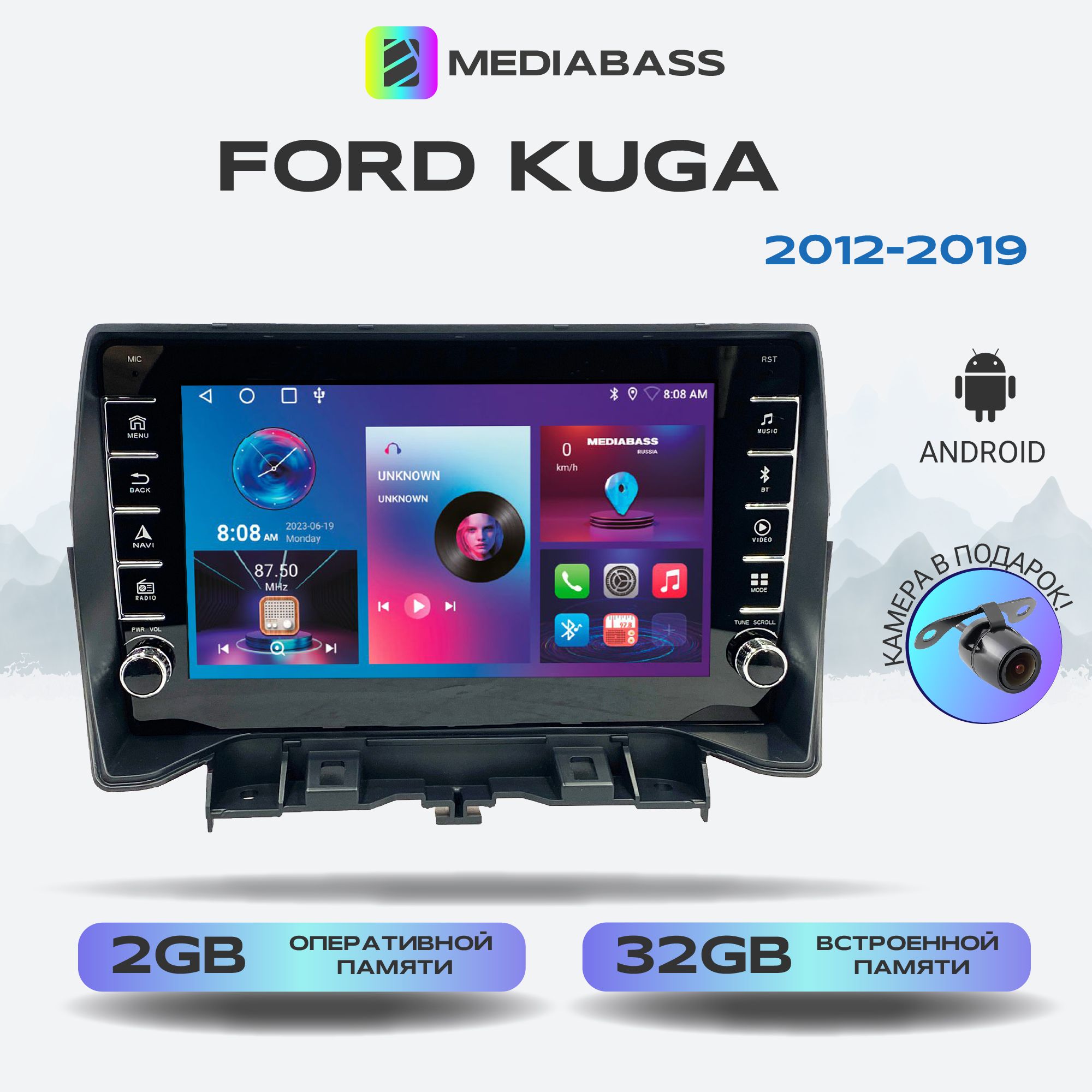 Магнитола MEDIABASS Ford Kuga 2012-2019, Android 13, 2/32ГБ, с крутилками / Форд Куга