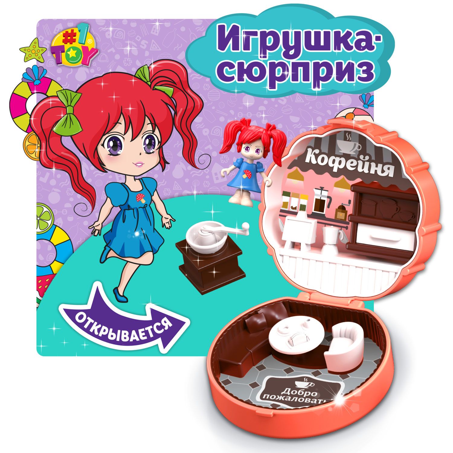 Игрушка сюрприз, мини - кукла для девочки в чемоданчике 1TOY Мой маленький  мир, Каникулы , румбокс - кукольный домик, 1 шт. - купить с доставкой по  выгодным ценам в интернет-магазине OZON (1220200241)