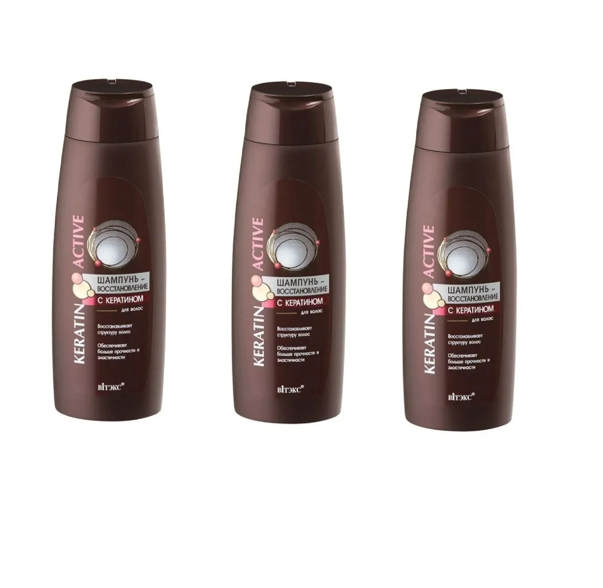 Keratin active