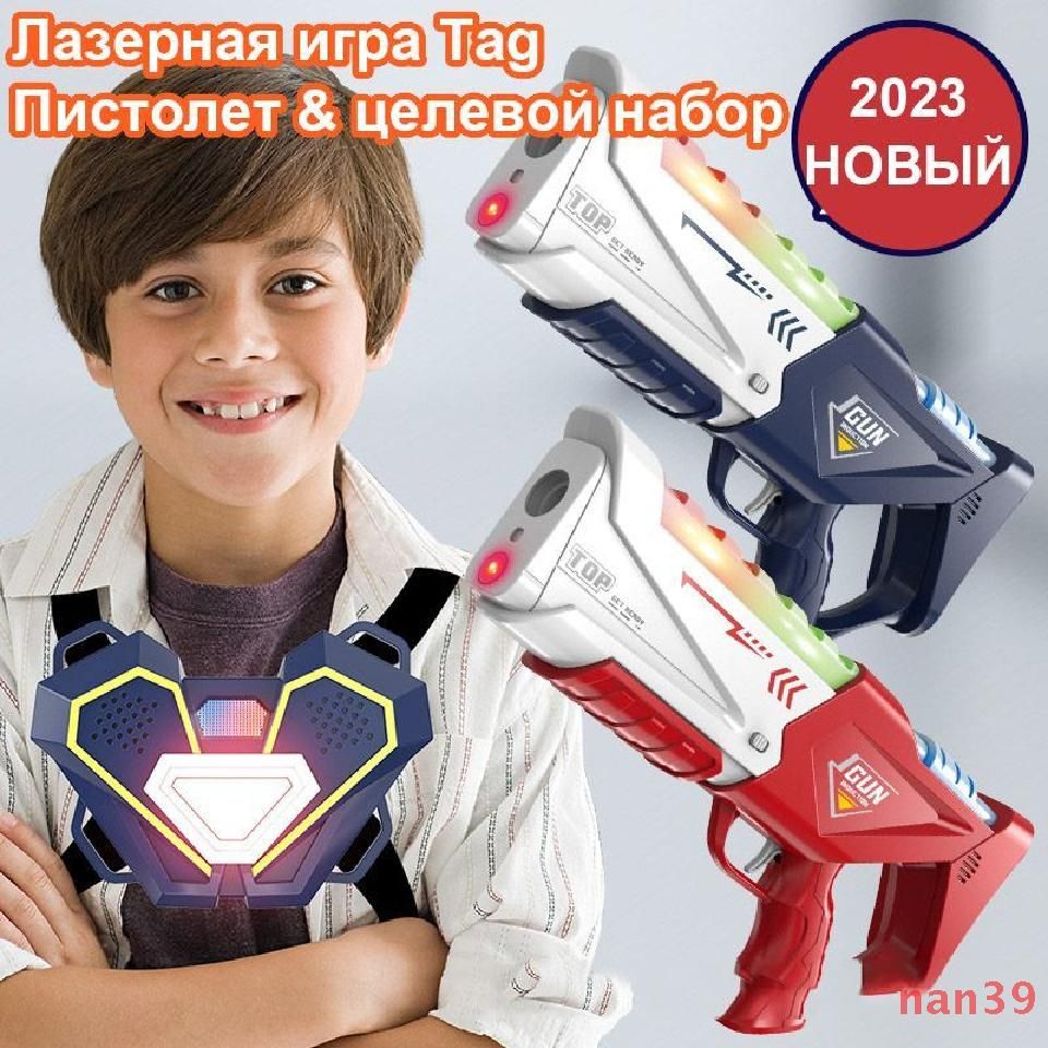 35cm Набор оружия для игры в лазертаг LASERTAG GUN (2 лазерных пушки и 2  жилета), работает от батареек, Детские игрушки - купить с доставкой по  выгодным ценам в интернет-магазине OZON (1501889055)