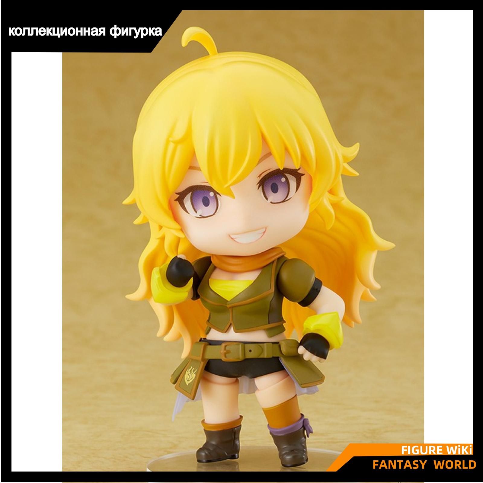 Фигурка фигурку RWBY Ледяная империя , Сяолун Ян GSC / Nendoroid1590 RWBY  Xiao Long Yang Action Figure - купить с доставкой по выгодным ценам в  интернет-магазине OZON (1503262986)