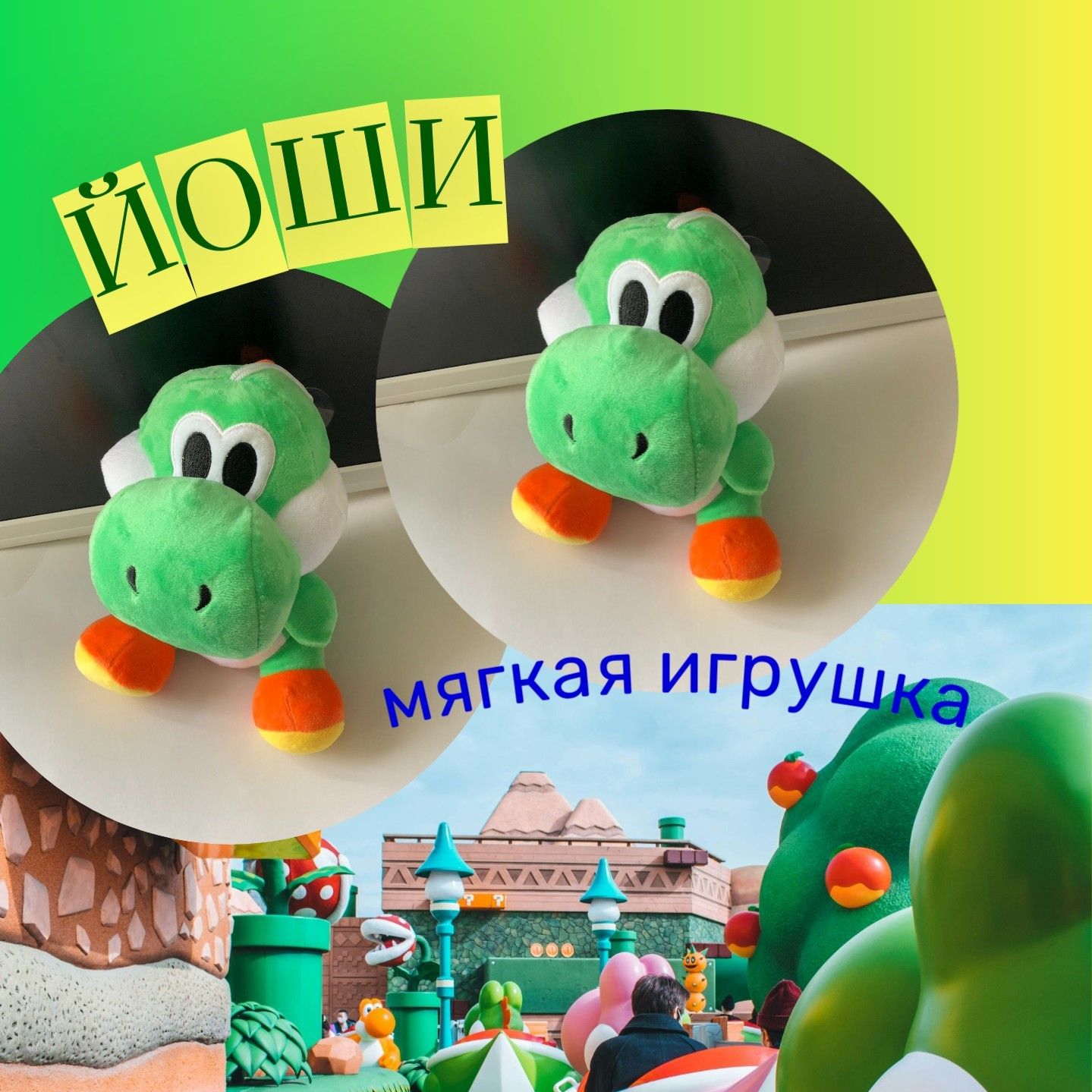 Мягкая Игрушка Дракона Из Марио — купить мягкие игрушки в интернет-магазине  OZON по выгодной цене