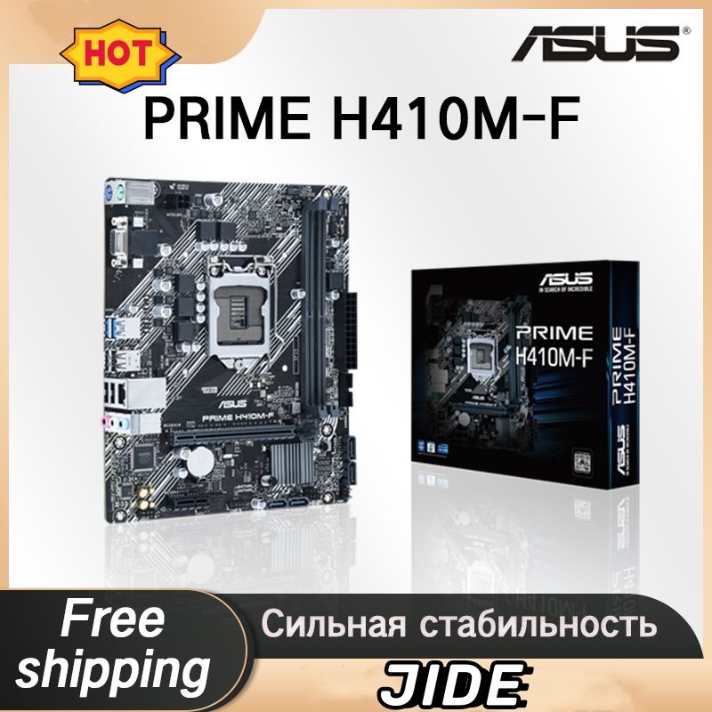 МатеринскаяПлатаLga1200Ddr4