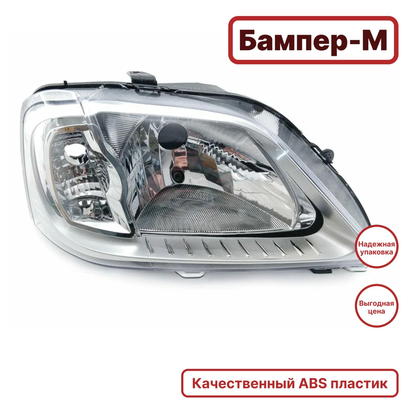Тюнингованные Фары Рено Логан 1 Купить