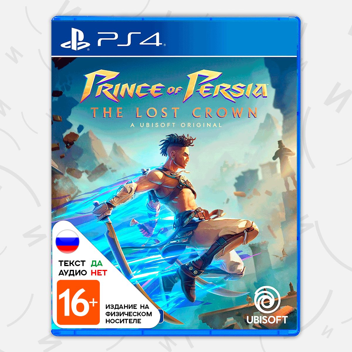 PrinceofPersia:TheLostCrown(русскиесубтитры)