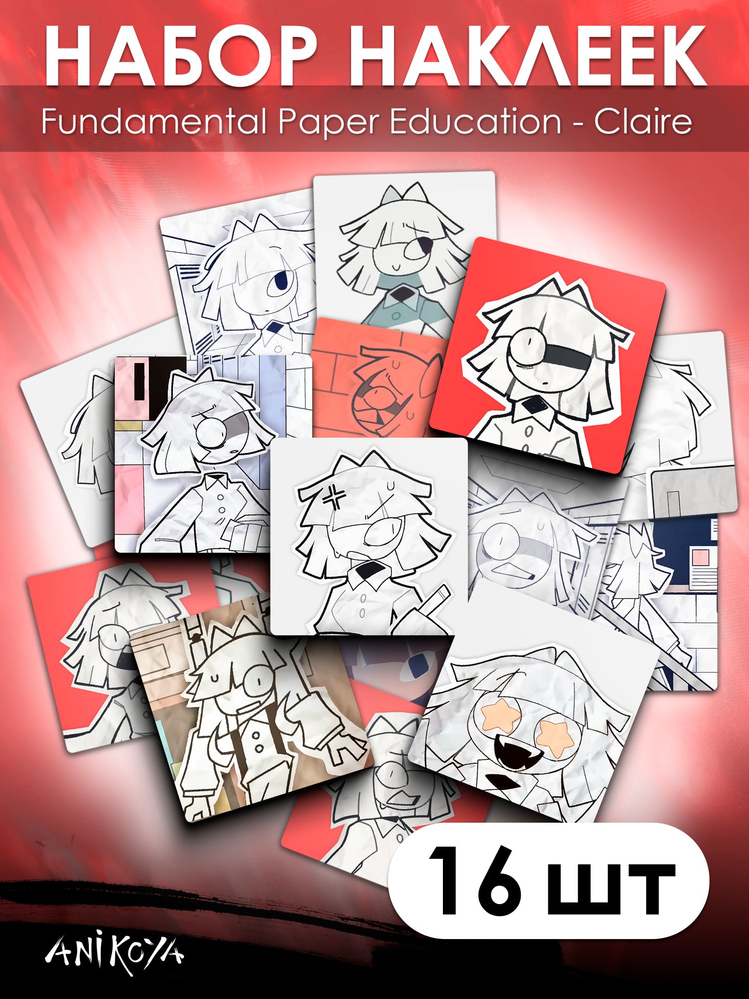 Бумажное образование клэр и алиса. Алиса бумажная шарнирная кукла. Бумажное образование клэр и алиса. Бумажное образование клэр и алиса. Бумажное образование клэр и алиса.