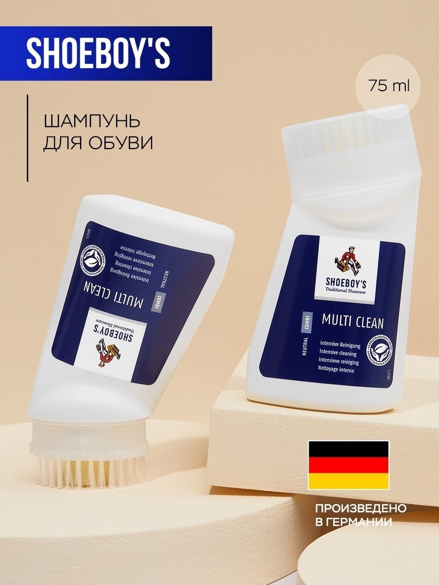 Очиститель для обуви MULTI CLEAN, 75 мл. с щеткой. Средство для ухода за обувью SHOEBOY'S