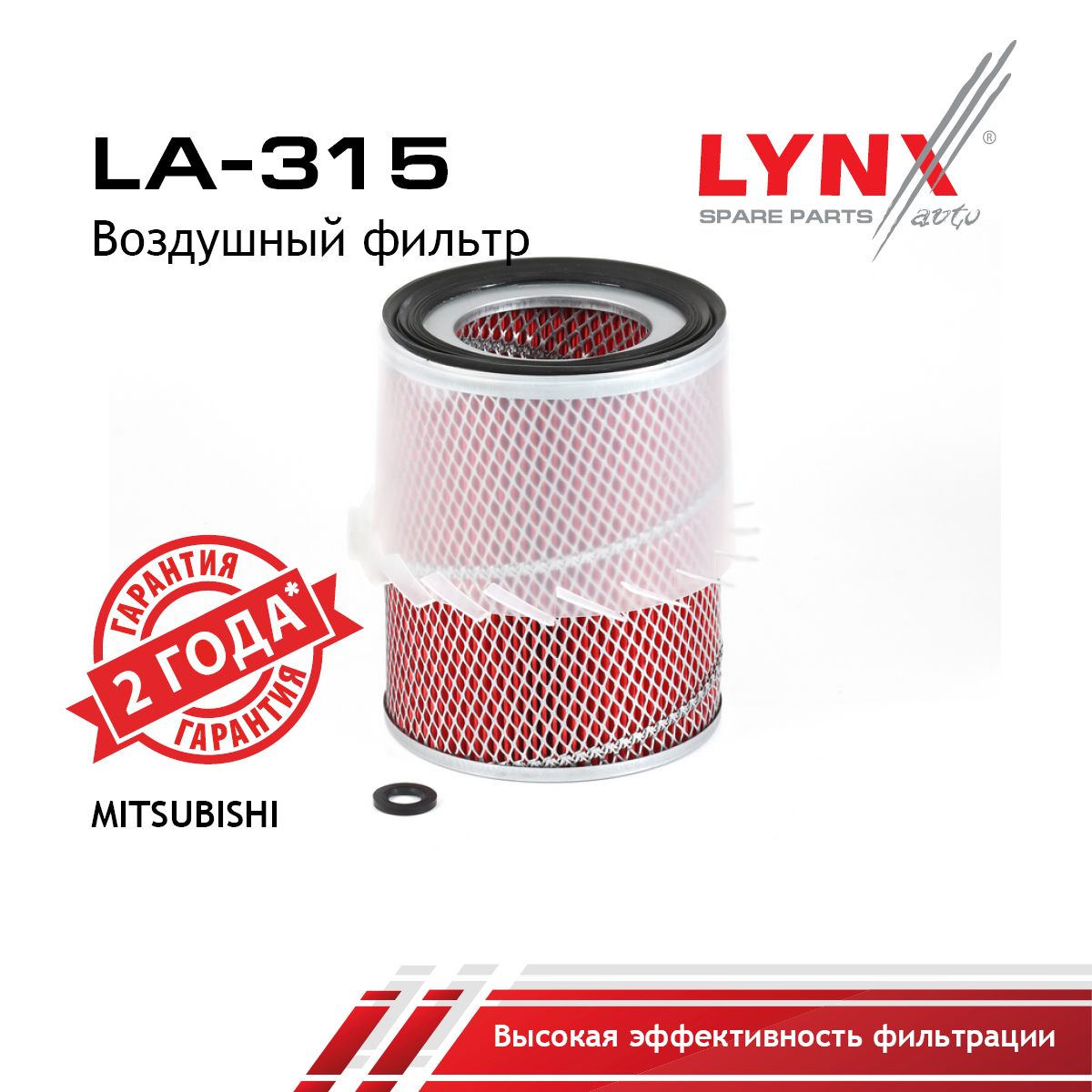 Фильтр воздушный LYNXauto LA-315