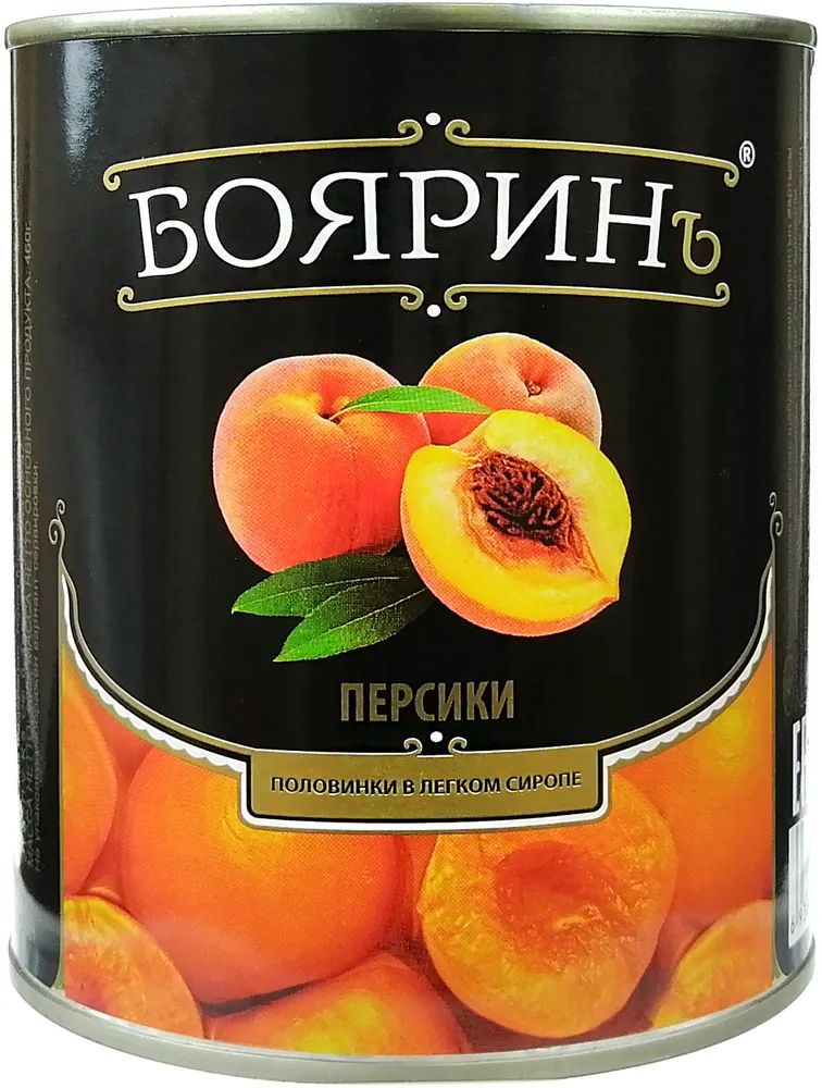 Персики половинки в легком сиропе, Бояринъ, 850мл