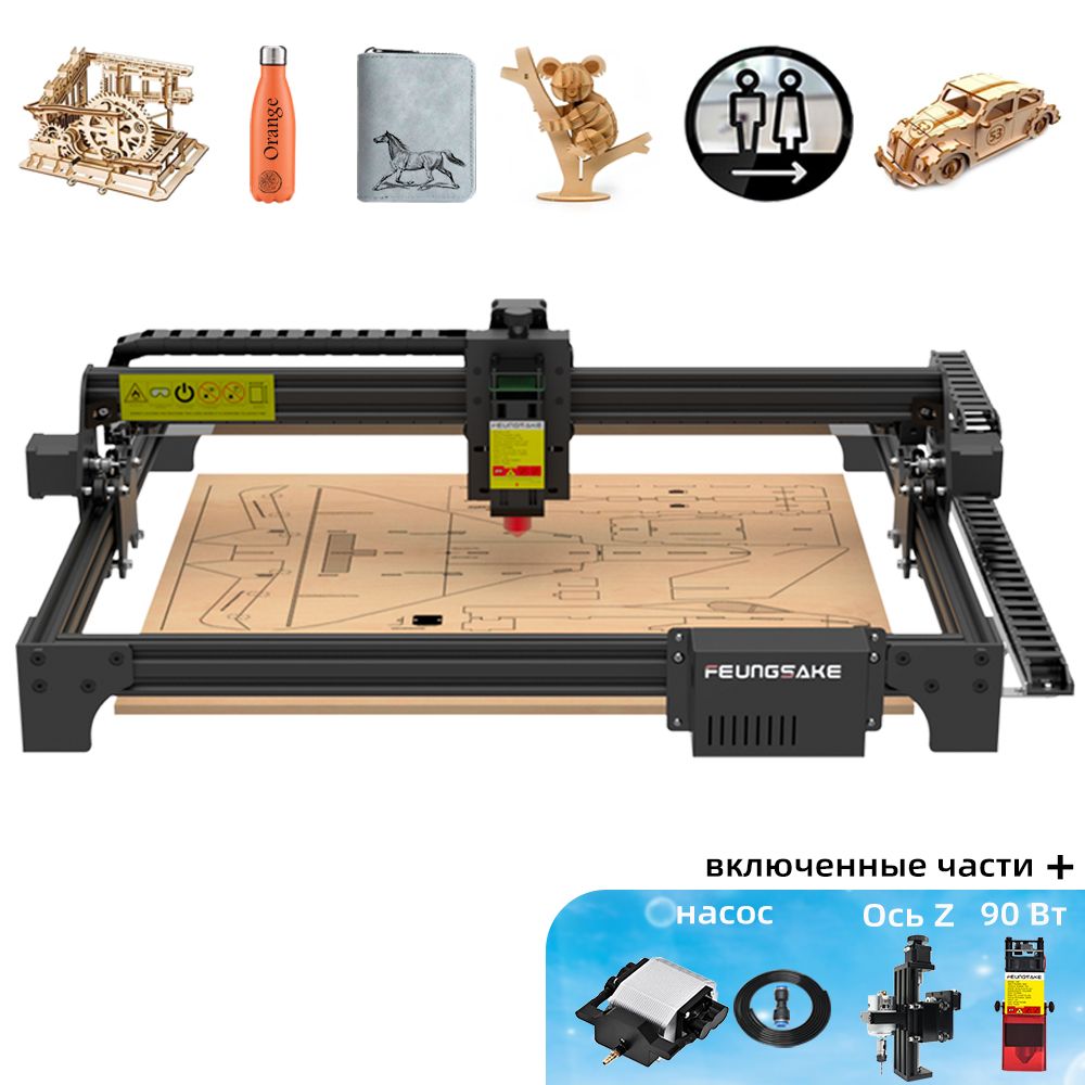 FEUNGSAKE станок для лазерной резки древесины, рабочая зона 650*500мм, 90  Вт маркировочный принтер лазерная гравировка машина для стекла ЧПУ  деревообрабатывающие станки 90.05 - купить по низкой цене в  интернет-магазине OZON (1518896708)