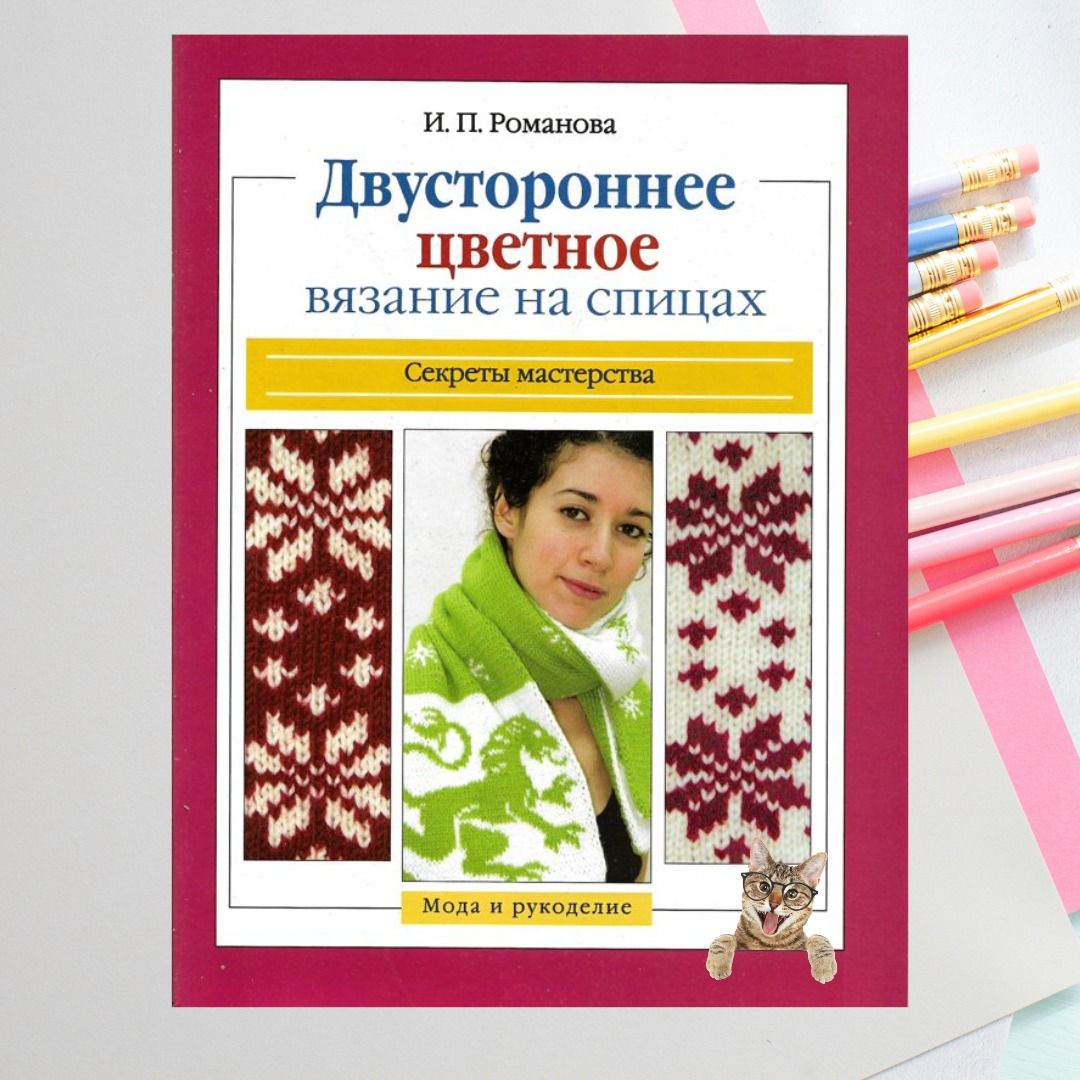 Бесплатные модели. Схемы по вязанию крючком, спицами. Модели по всем видам рукоделия.