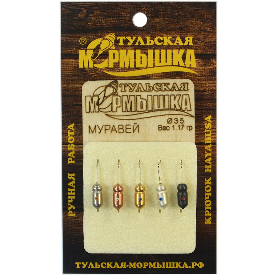 Тульские Мормышки На Озон Купить