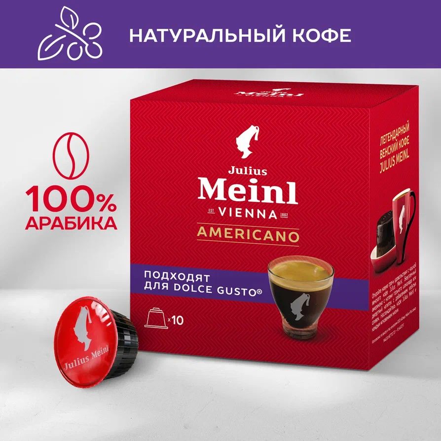 Dolce gusto инструкция по применению