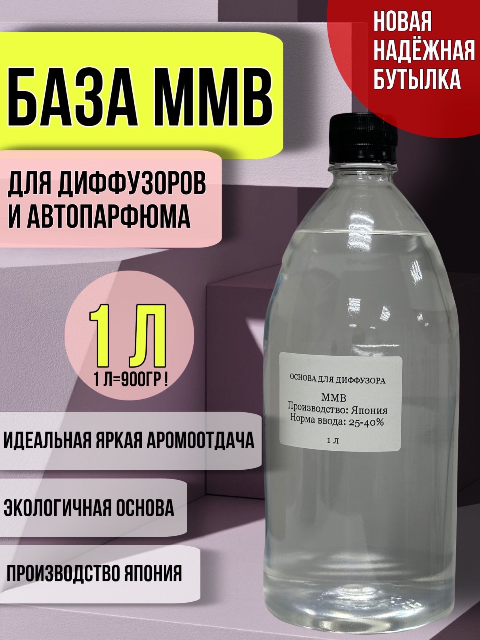 Наполнитель для ароматического диффузора Kuraray, Натуральный, Без отдушки,  1000 мл купить по доступной цене с доставкой в интернет-магазине OZON  (998507109)