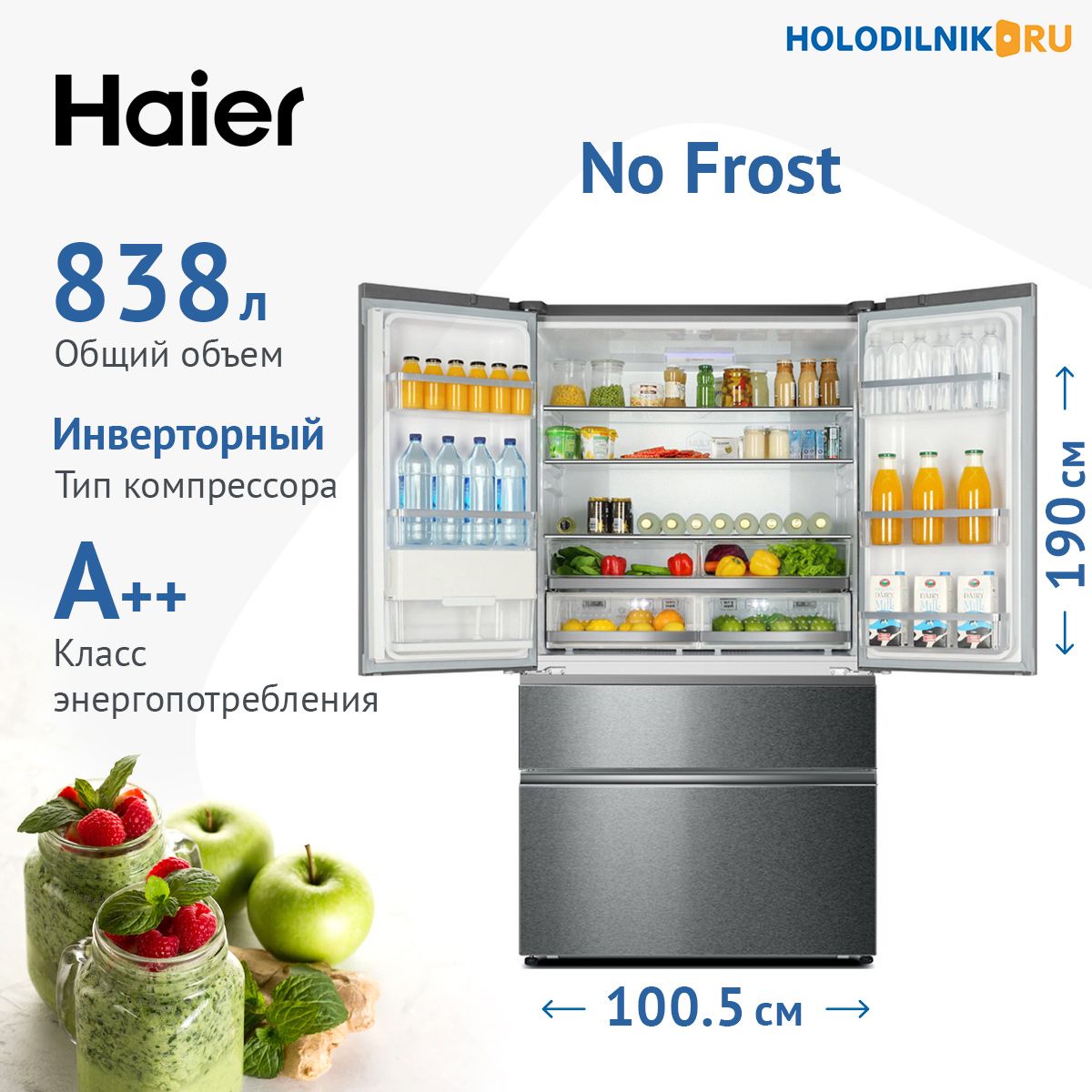 Холодильник Haier Hb25fssaaaru Купить