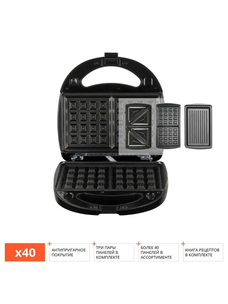 Rmb-616 панель сменная. Вафельница rmb-m613/1. Мультипекарь 613. Мультипекарь 613. Мультипекарь 613.