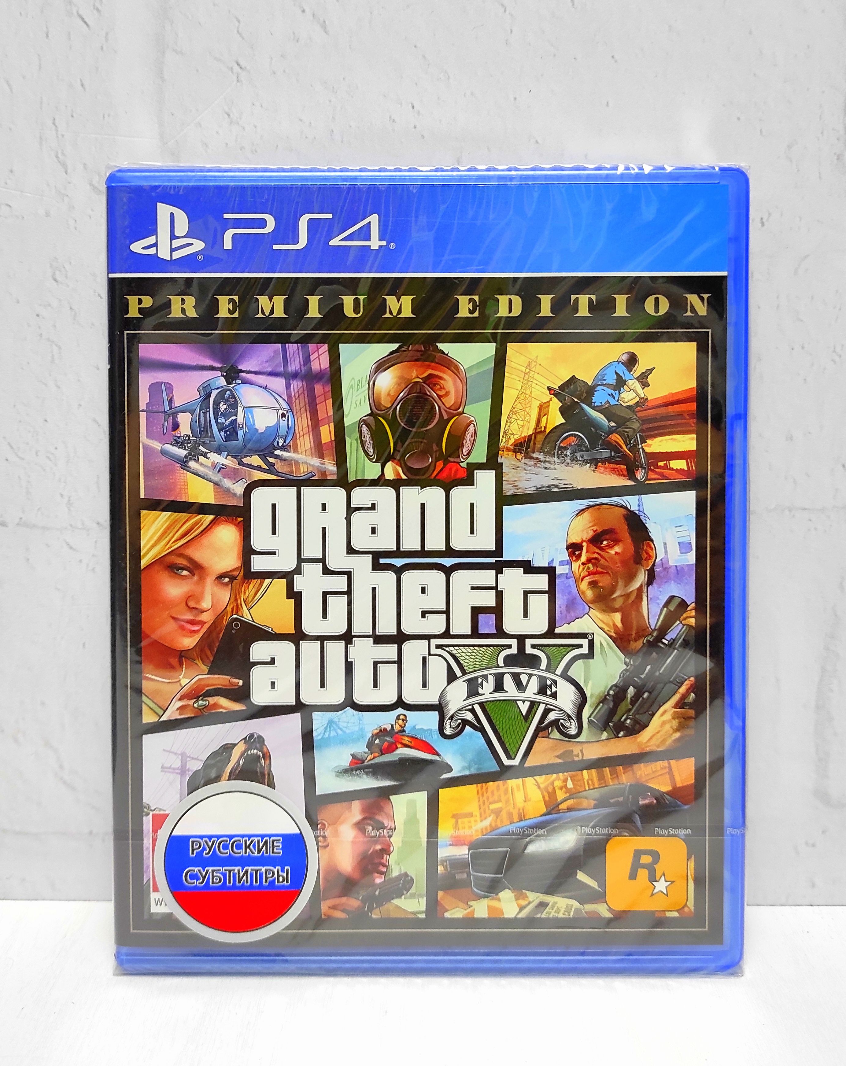 Игра GTA 5 Grand Theft Auto V (PlayStation 4, PlayStation 5, Русские  субтитры) купить по низкой цене с доставкой в интернет-магазине OZON  (984205594)