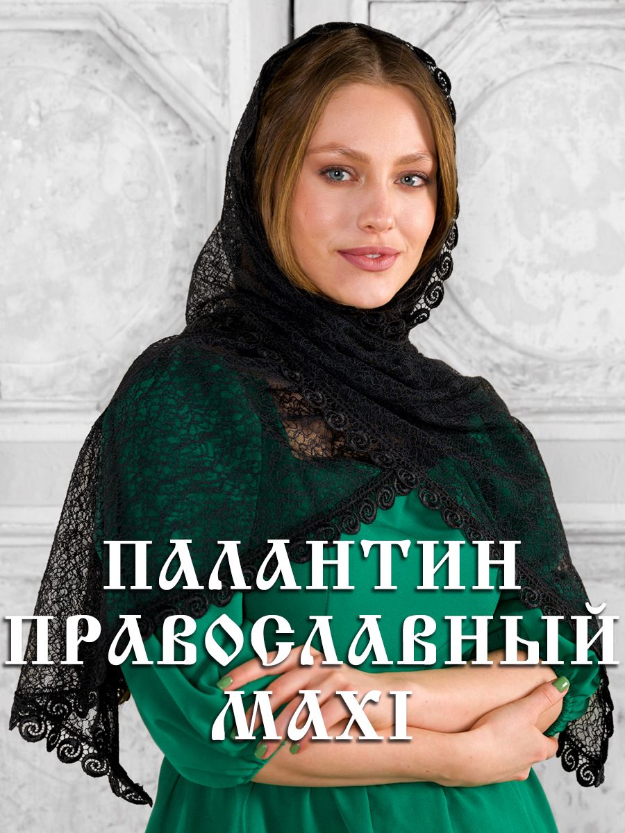 ПлатокОБРАЗТРАДИЦИЙ