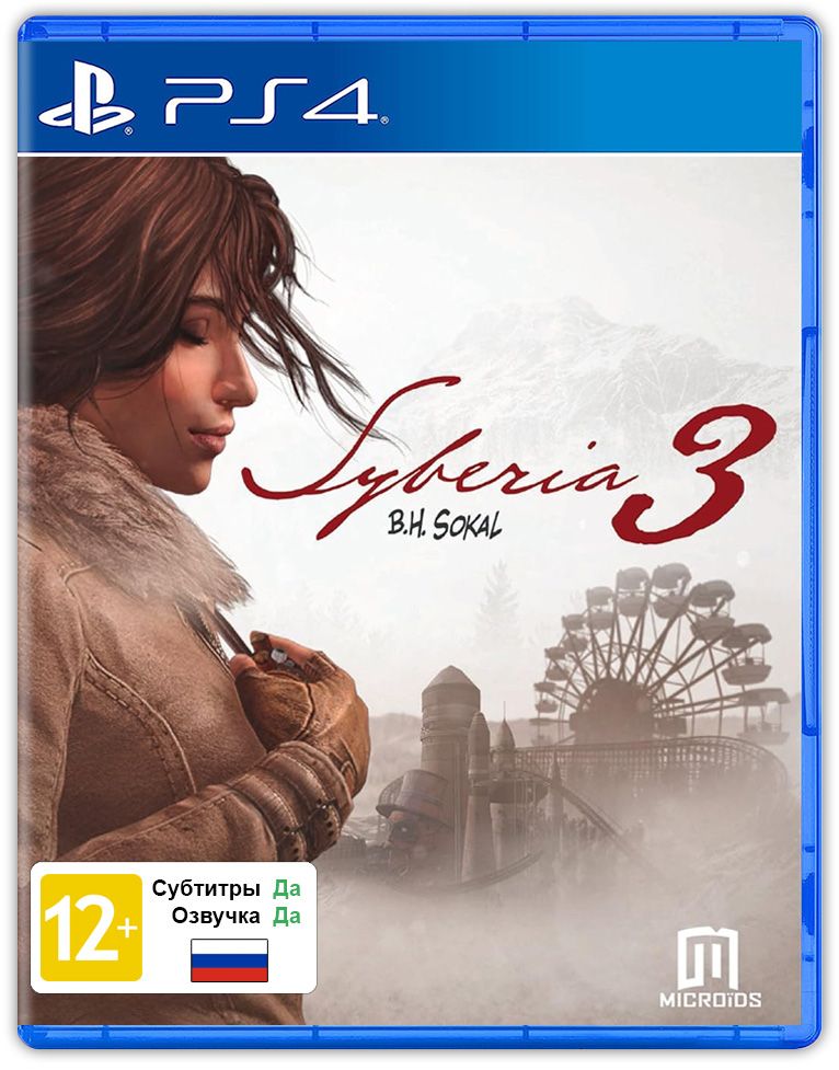 Игра Сибирь 3 (PlayStation 5, PlayStation 4, Русская версия)