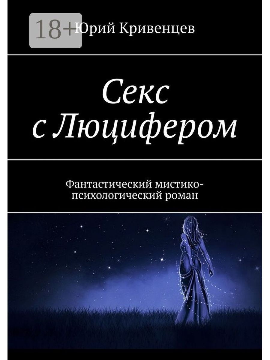 Книга в формате &quot;печать по требованию&quot;, срок изготовления 96 часо...