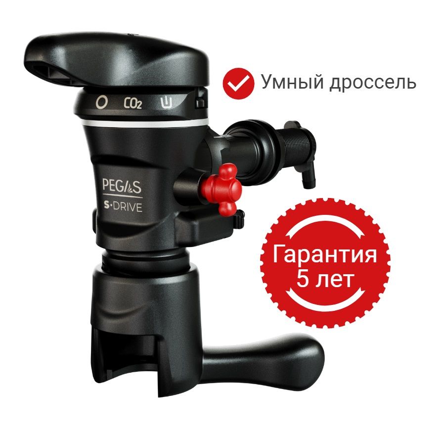 Пеногаситель Pegas S-Drive, устройство для беспенного розлива из кег/ Кран Пегас С-Драйв