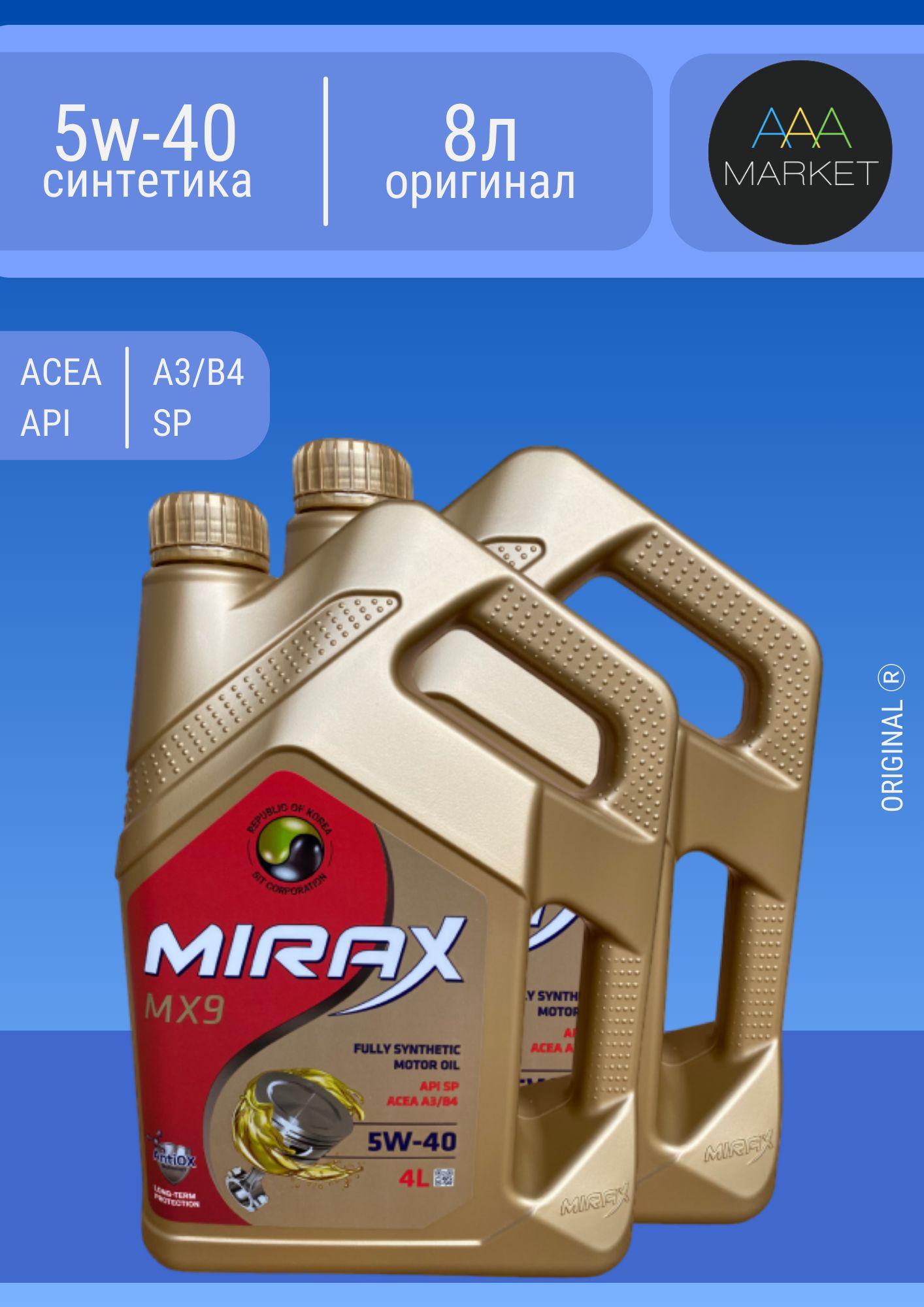 Моторное масло миракс 5в40. Mirax 5w40 oil club. Mirax 5w40 oil club. Масло mirax 5w40. Mirax mx7 5w40.