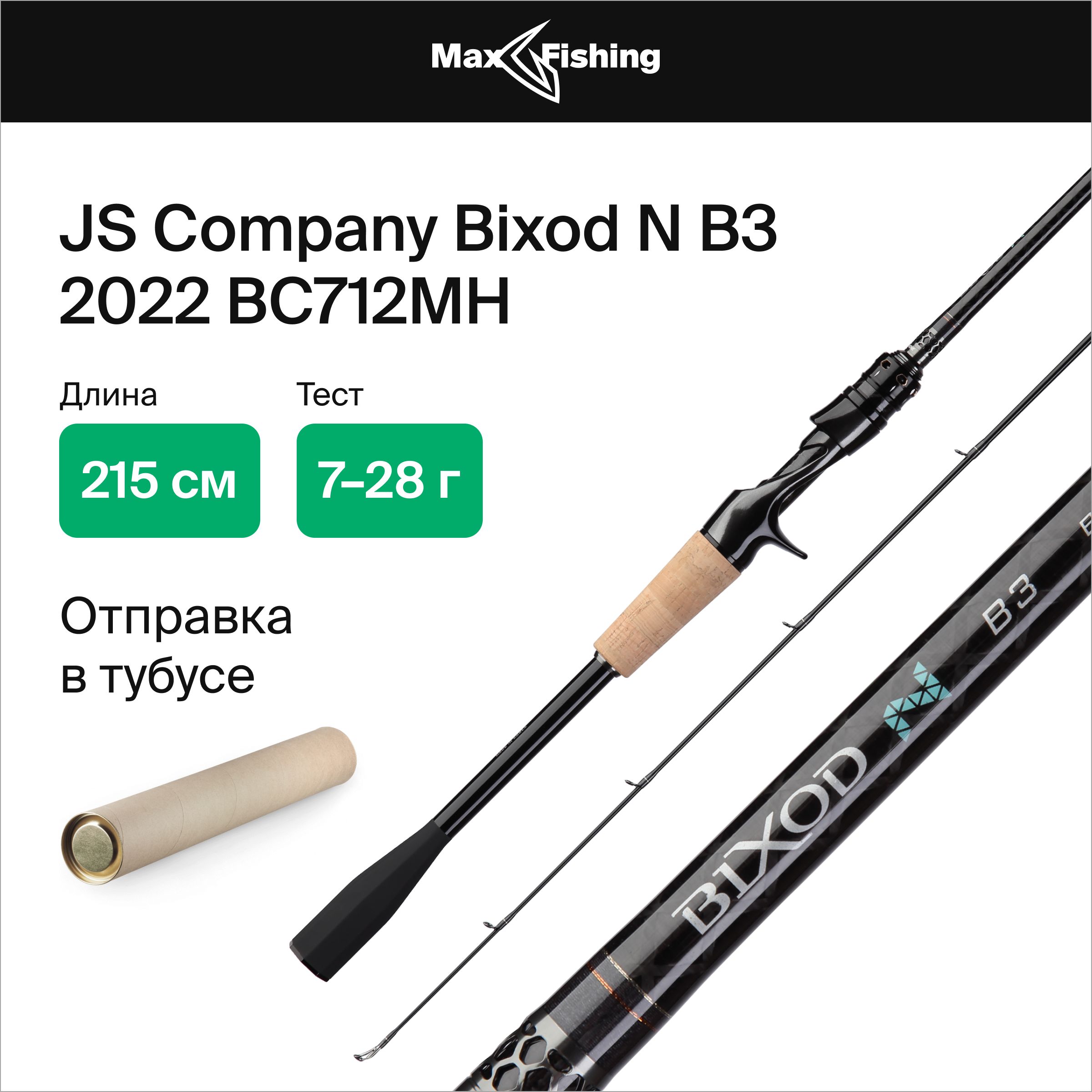 Js company bixod n b3. Js company bixod n b3