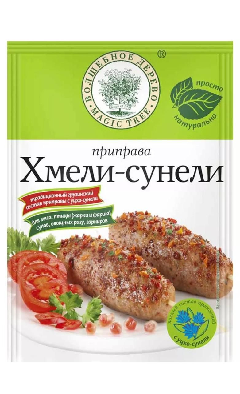 Приправа Для Домашних Котлет Волшебное Дерево Купить
