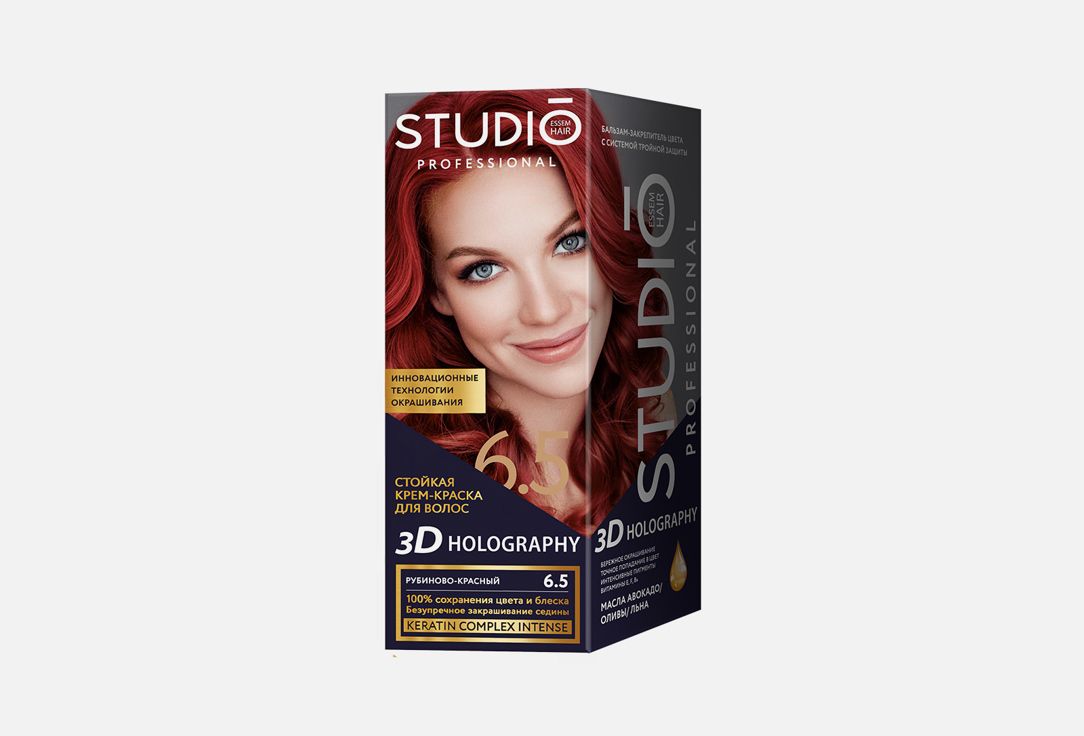 Краска для волос studio professional 3d. Краска для волос студио. Studio краска для волос профессиональная. Краска студио профессионал 90.105. Краска студио профессионал ярко рыжий