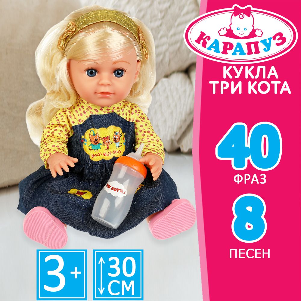 мучаем куклу игра (99) фото