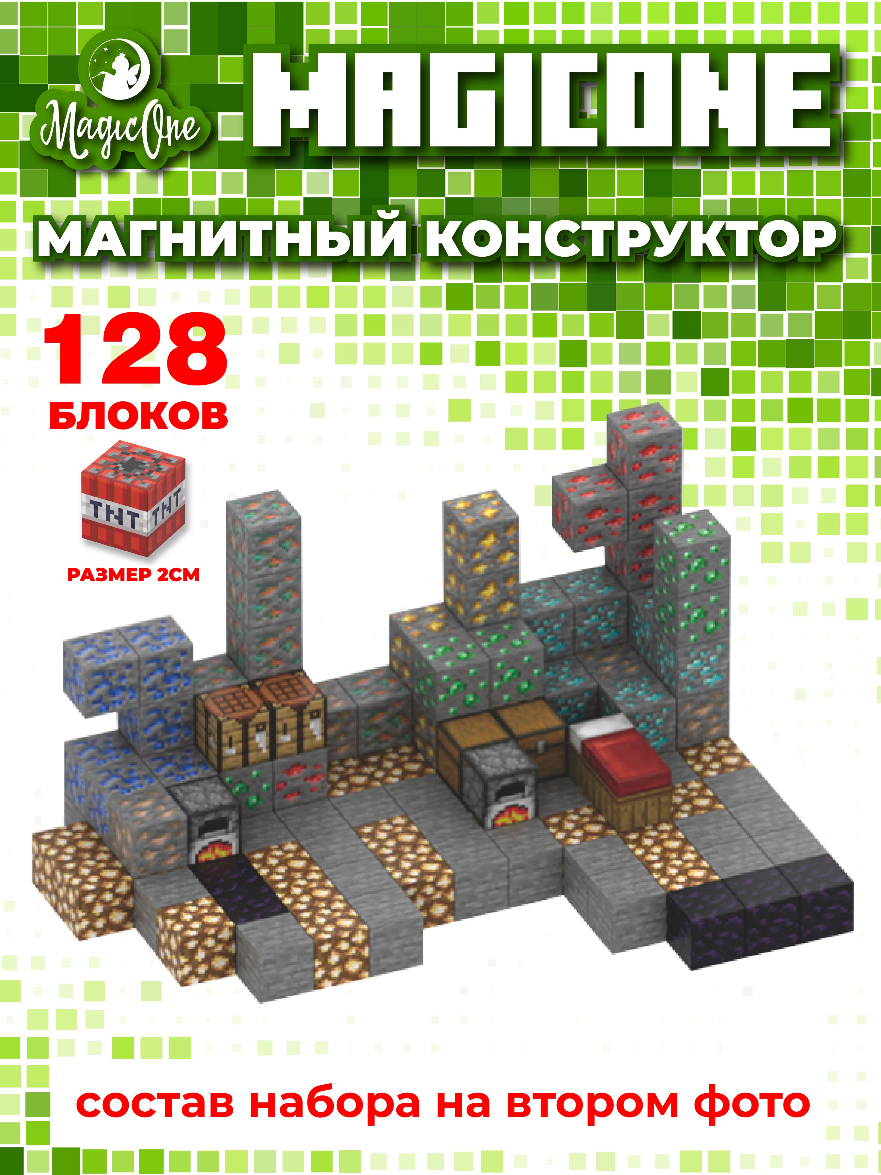 Игра Раскраска Майнкрафт - Играть Онлайн!