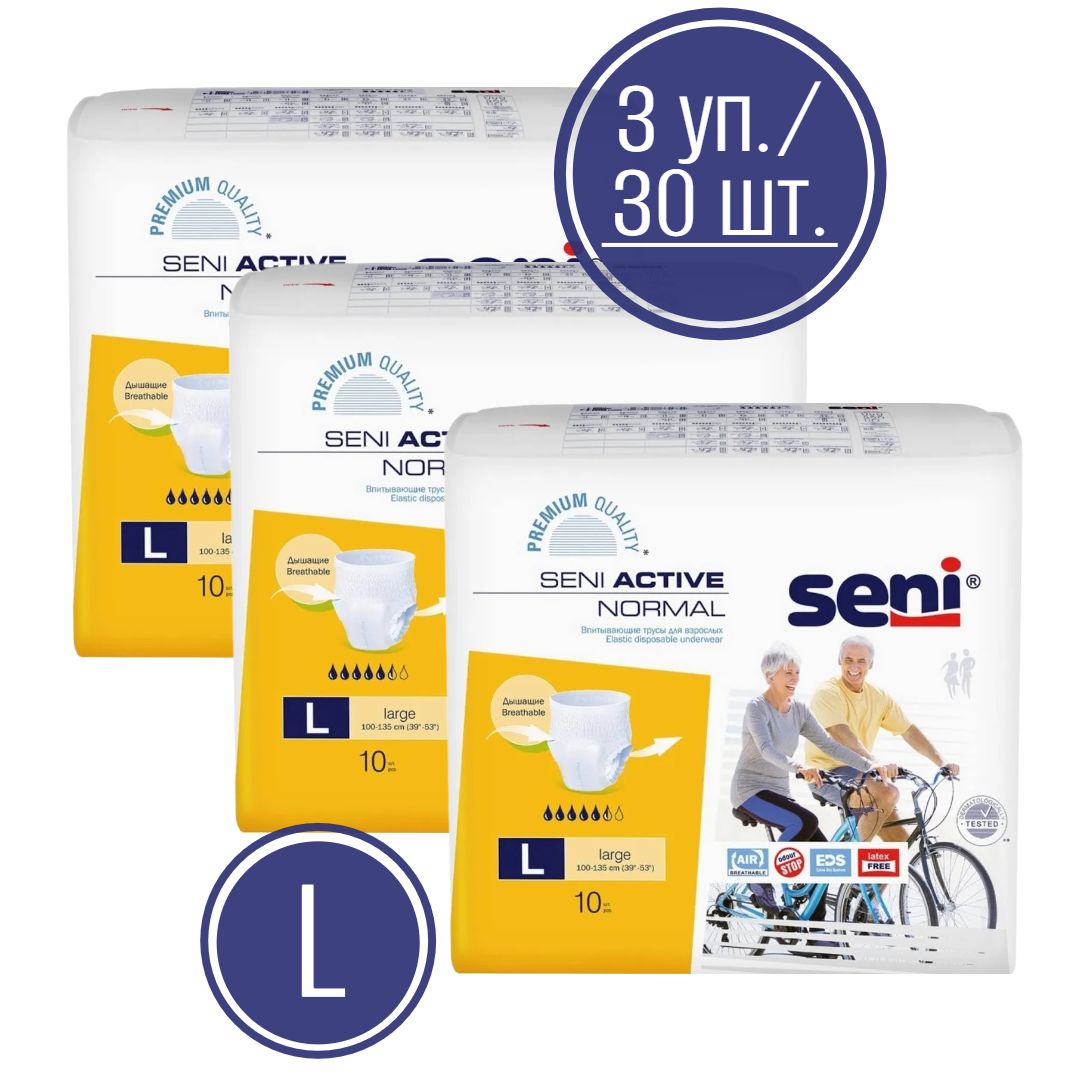 Seni active normal large 30 шт