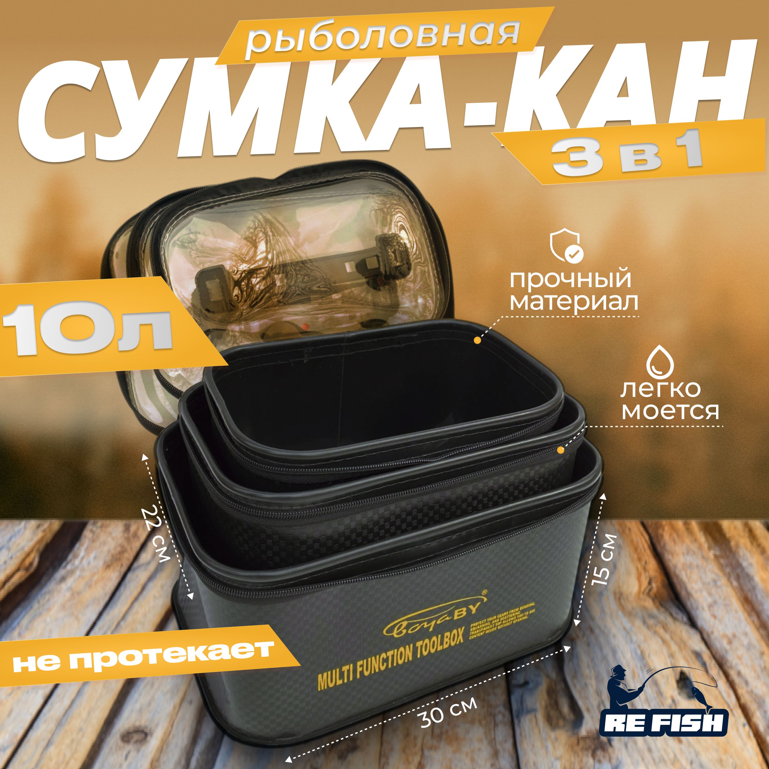 Сумкакандлярыбалки3в110л