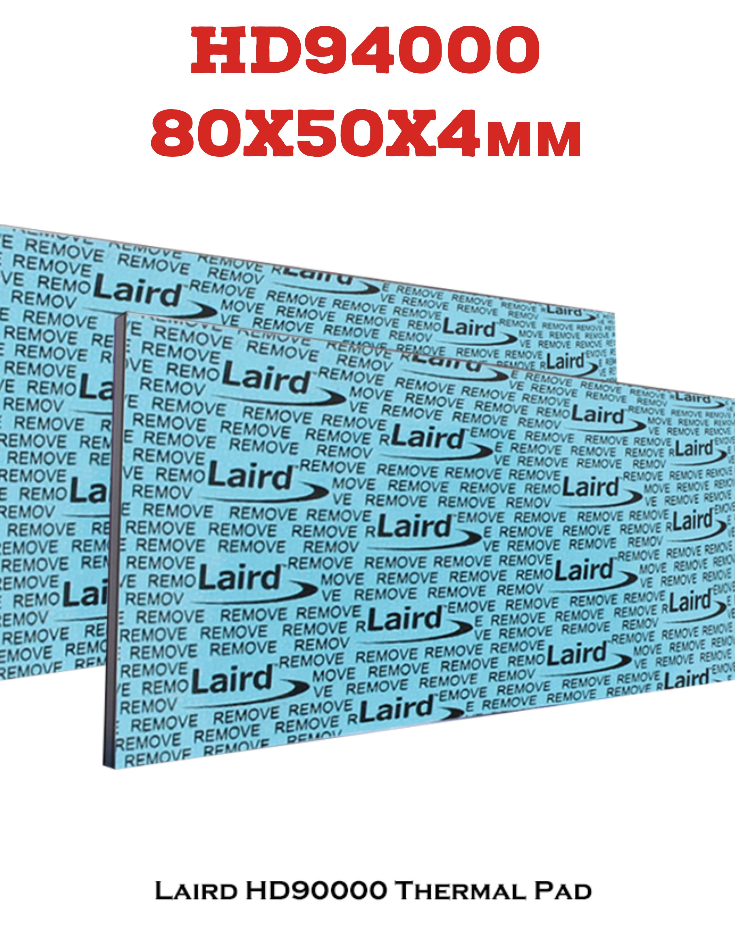 LairdTflexHD9400080*50*4mmтермопрокладка