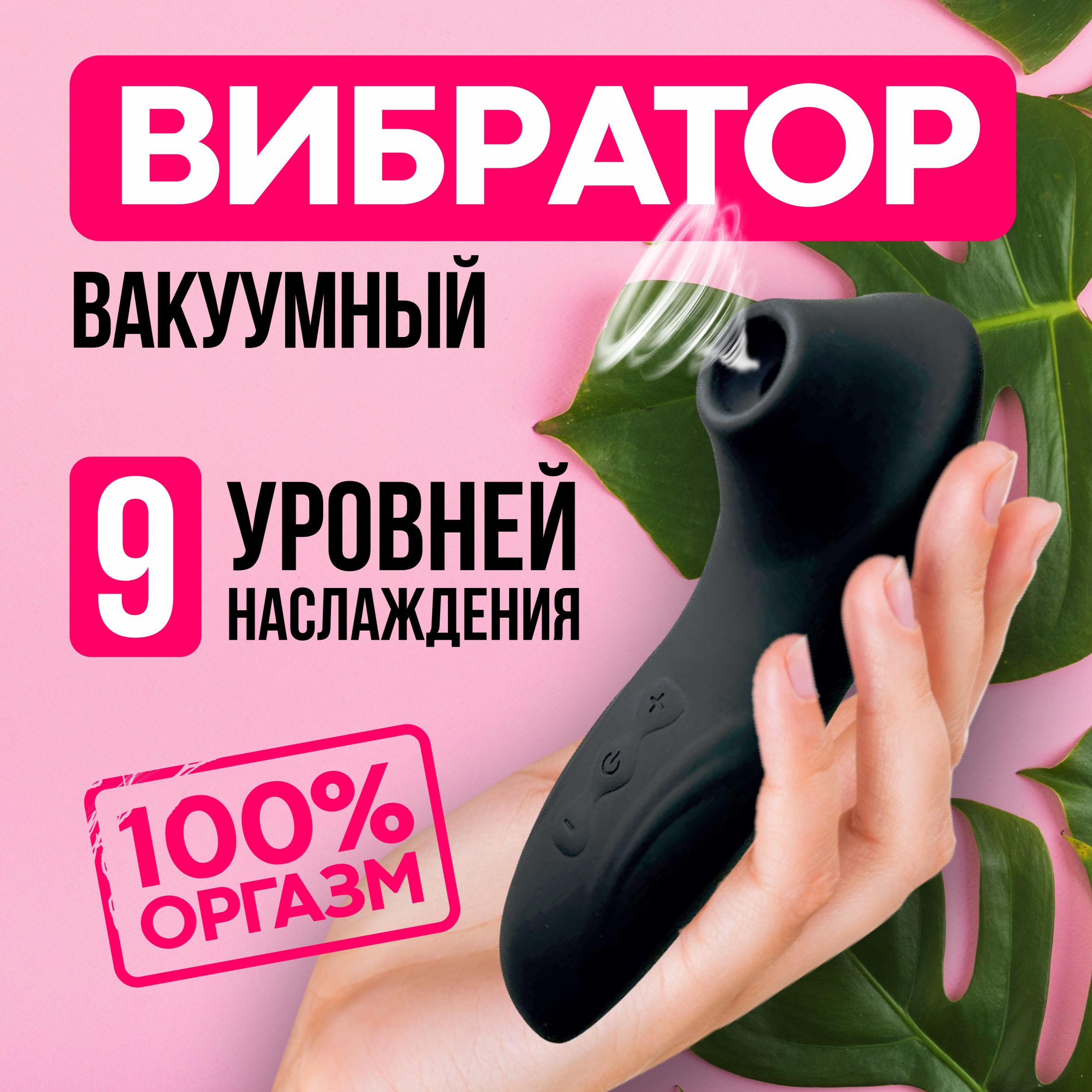 Вибратор вакуумный, вибратор женский для клитора, интим, секс-игрушка, 18+,  пингвин - купить с доставкой по выгодным ценам в интернет-магазине OZON  (1529048573)