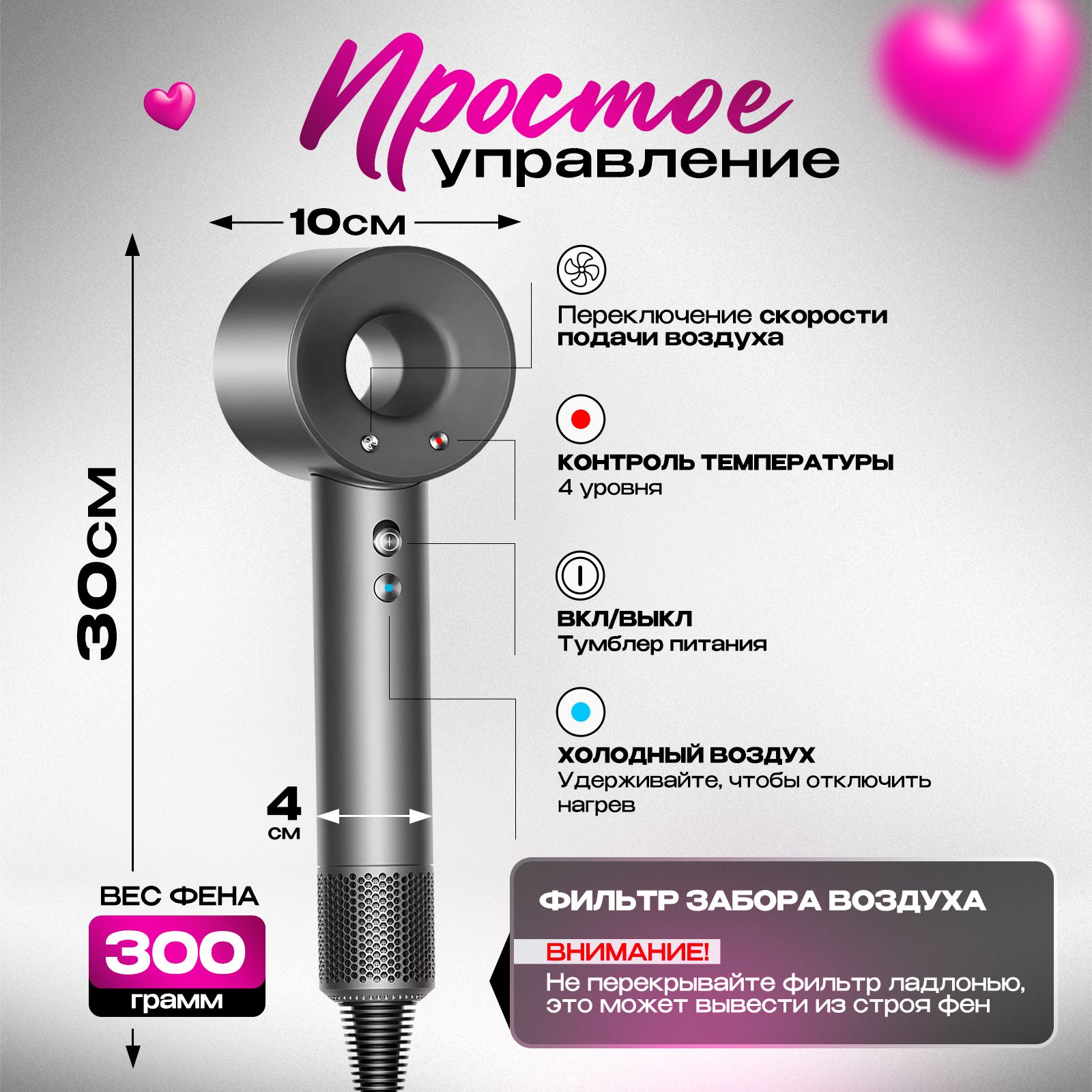 Фен super hair dryer 1600