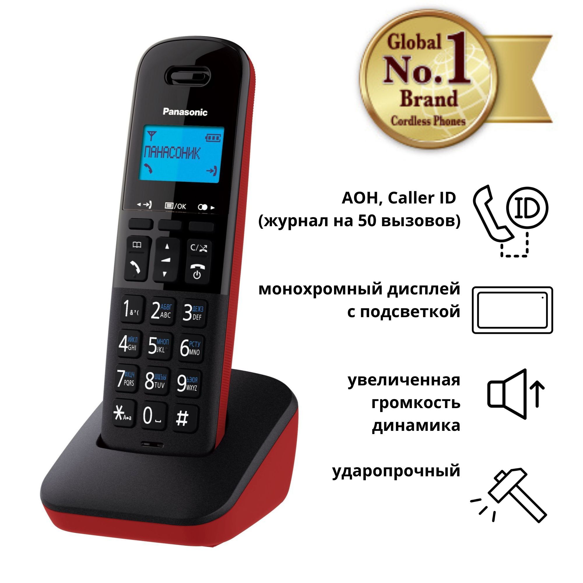 Беспроводной телефон Panasonic KX-TGB610RUR стандарта DECT - купить с  доставкой по выгодным ценам в интернет-магазине OZON (450870742)