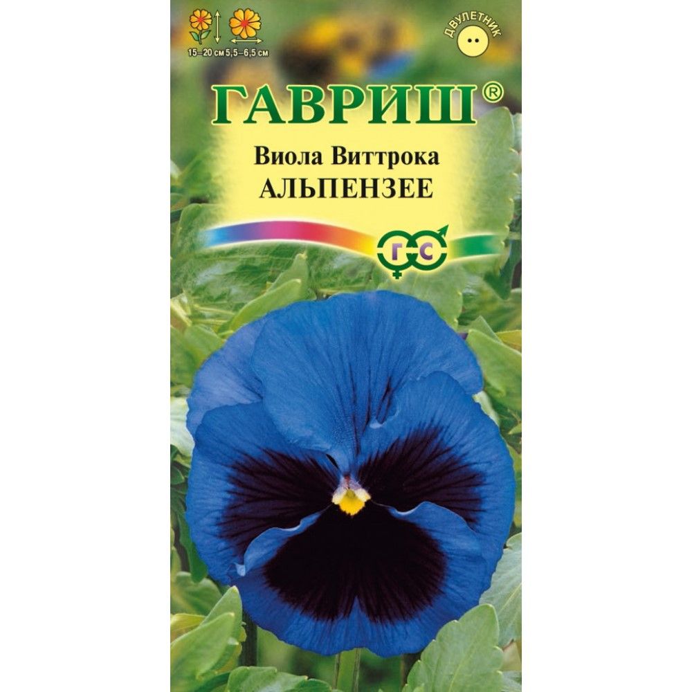 Семена Виолы Купить В Интернет Магазине