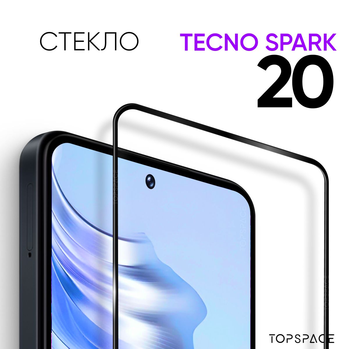 Techno spark 20 обновление. Techno spark 20 обновление