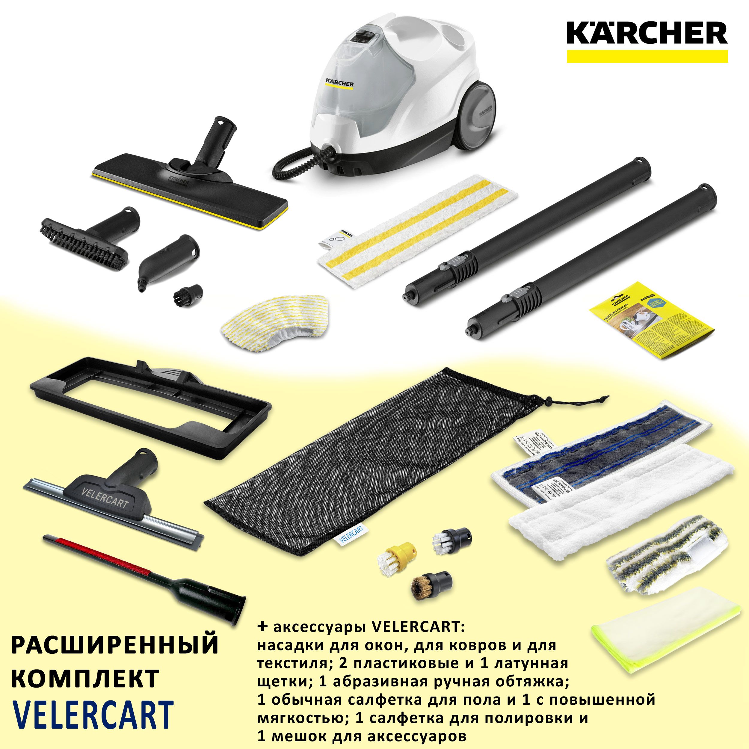 Пароочиститель Karcher SC 4/ EasyFix 1/__=//3_, , 2000 Вт, Дозалив воды  купить по низкой цене с доставкой в интернет-магазине OZON (1388693974)