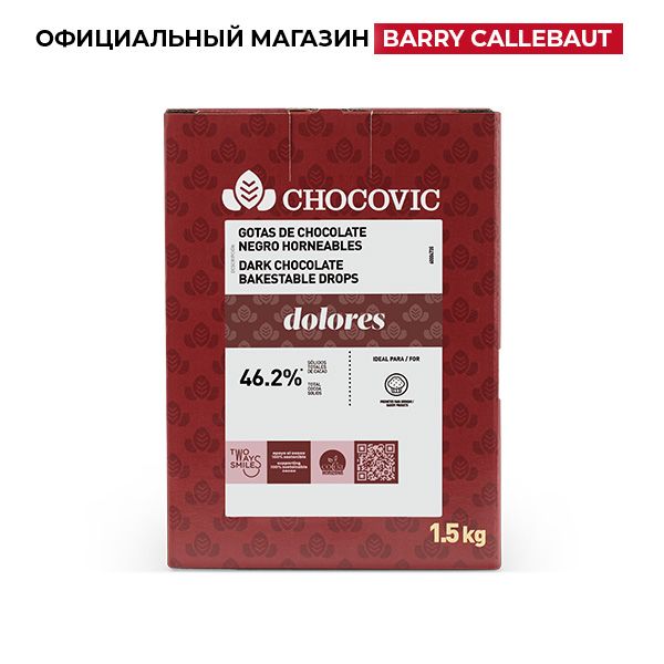 Термостабильные капли из темного шоколада Chocovic Dolores. CHD-DR-854CHVC-69B, (1,5 кг).