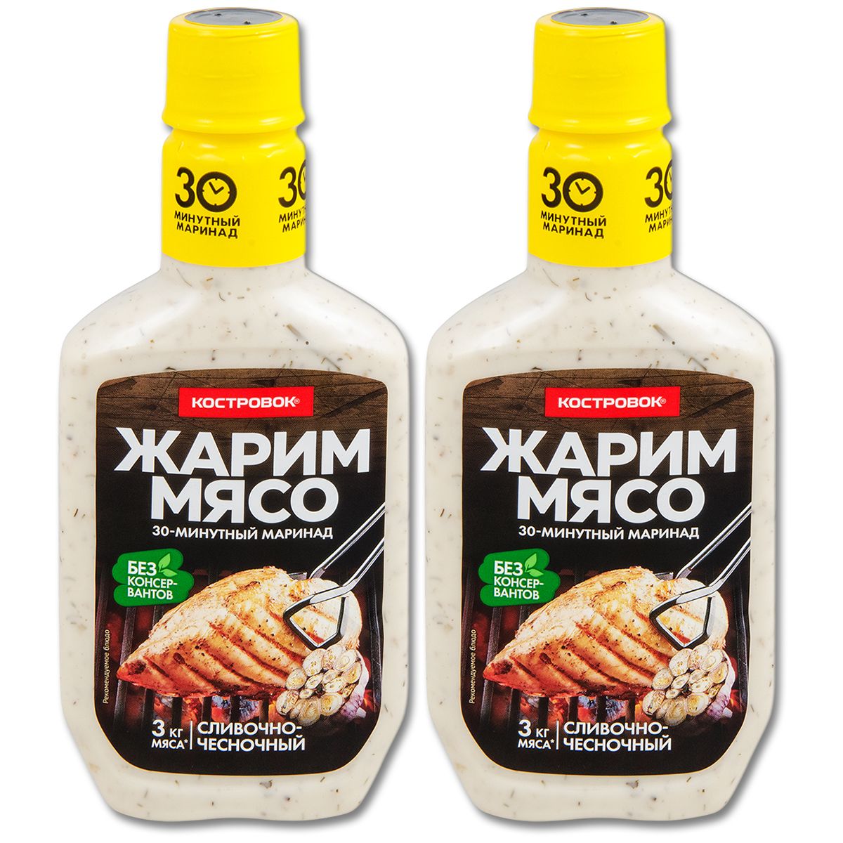 Маринад для мяса Костровок Жарим Мясо "Сливочно-чесночный", 300 г, 2 шт.