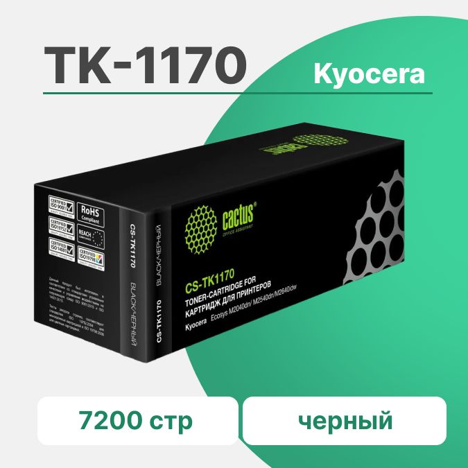 Картридж TK1170 Cactus TK-1170 для Kyocera Ecosys M2040dn/M2540dn/M2640idw, черный