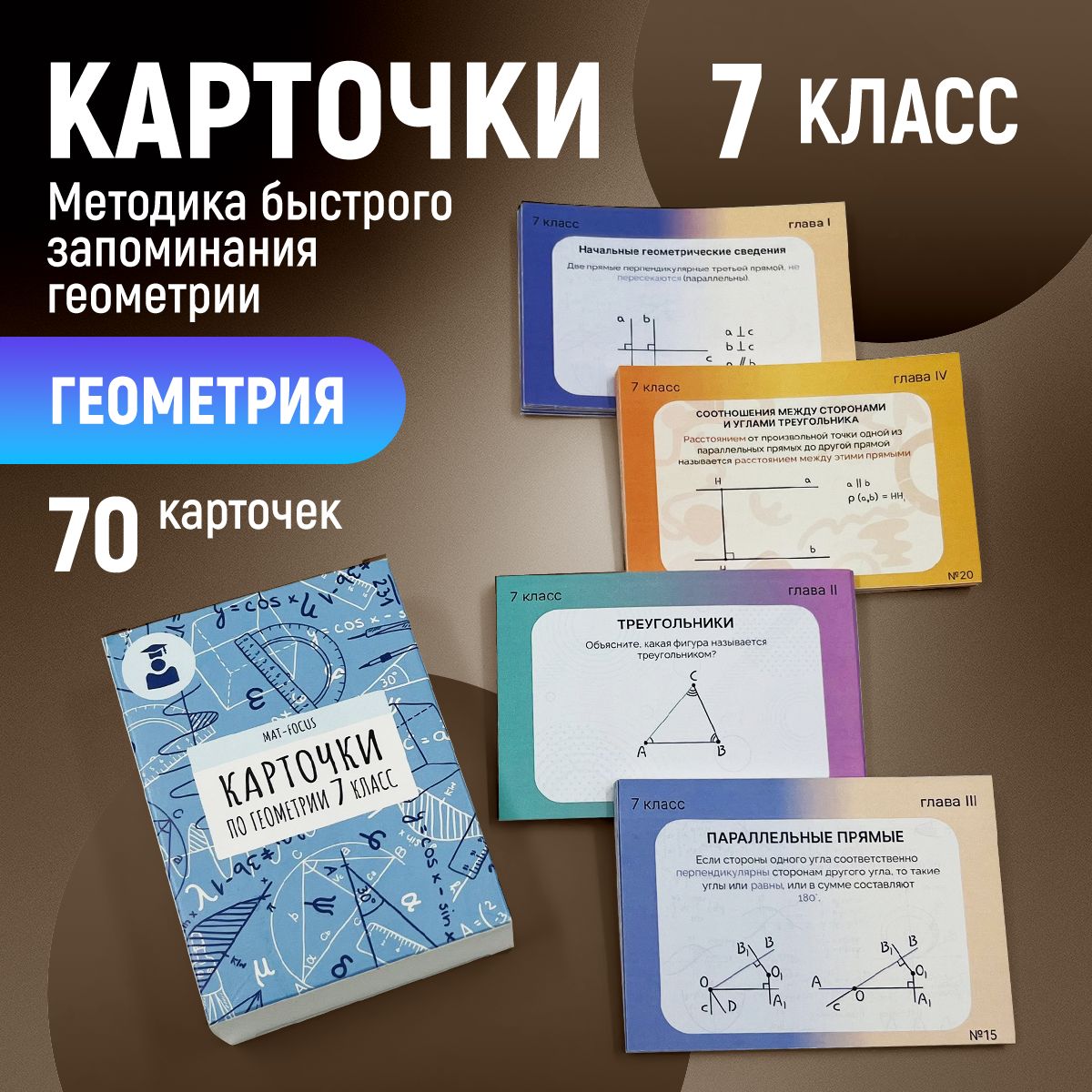 Сборник по Геометрии – купить в интернет-магазине OZON по низкой цене в  Армении, Ереване