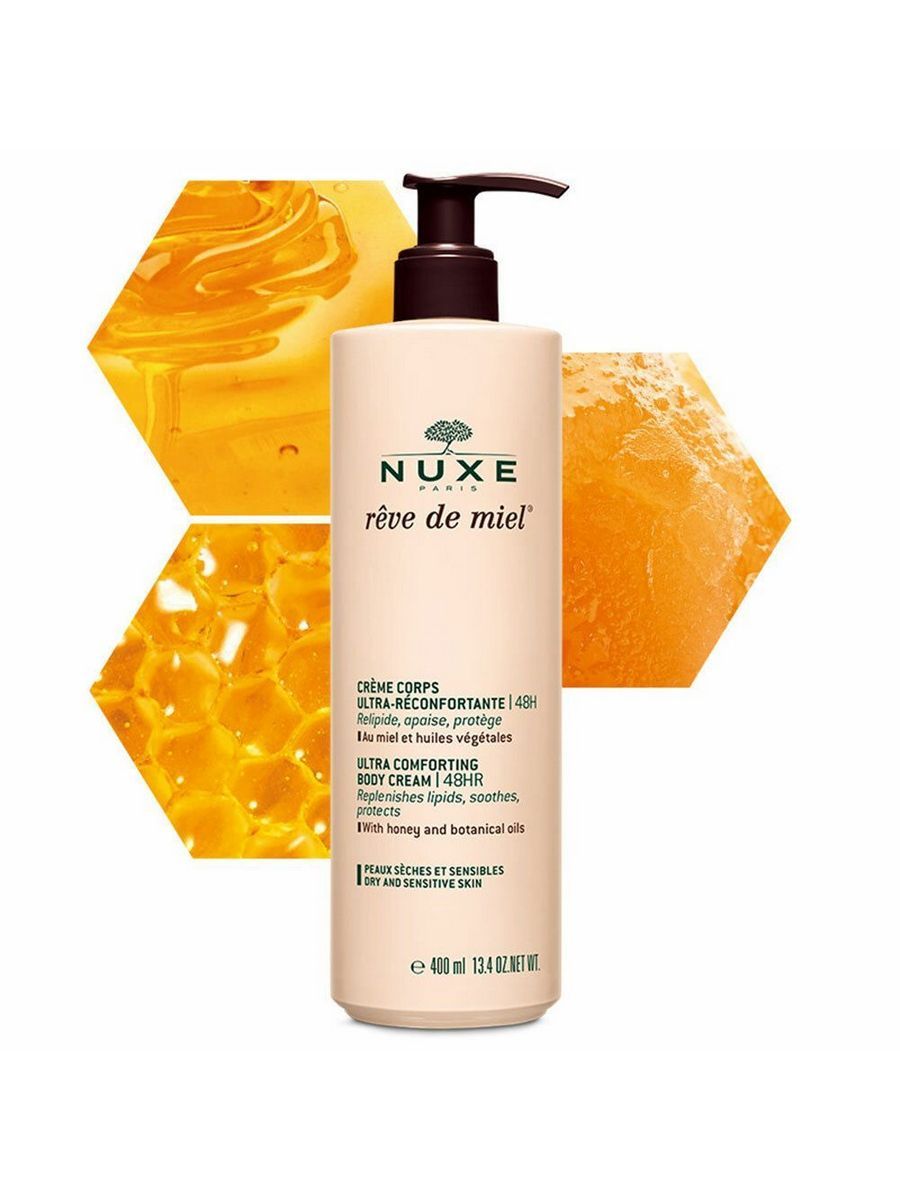 Nuxe reve. Nuxe body Lotion. Nuxe скраб для тела. Nuxe гель для душа.